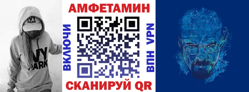 Купить где Алупка Amphetamine VHQ