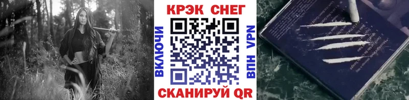 Кокаин 98% Купить закладки Алупка