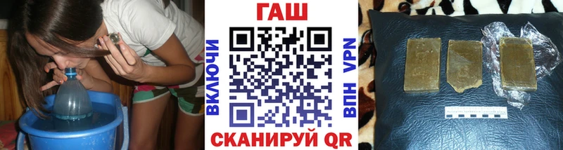 ГАШ ice o lator Купить Алупка