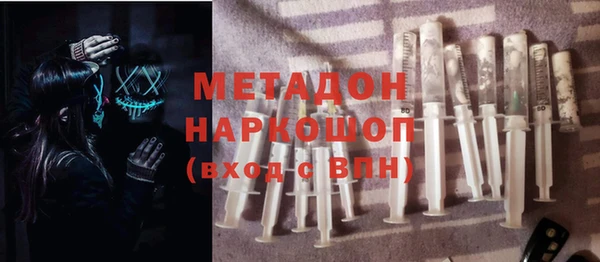героин Заводоуковск