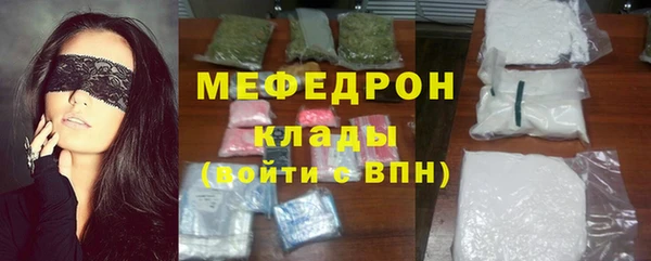 меф Заволжск