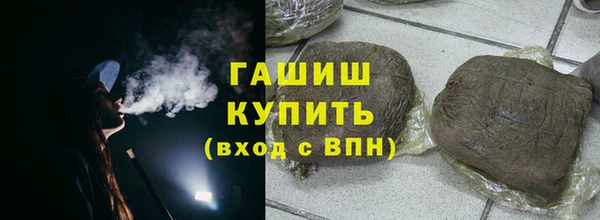 героин Заводоуковск