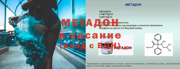 меф Заволжск