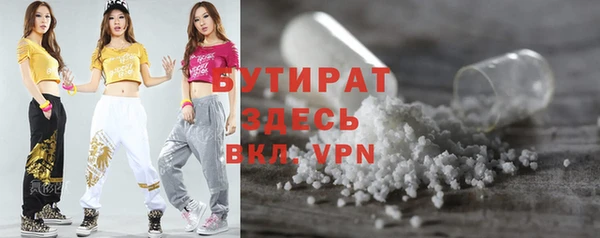 героин Заводоуковск