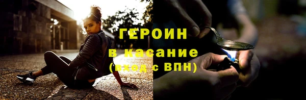 героин Заводоуковск