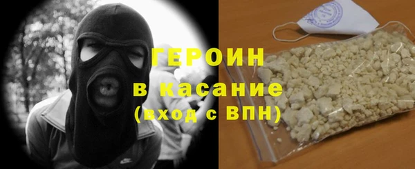 героин Заводоуковск