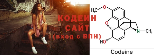 меф Заволжск