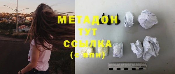 героин Заводоуковск