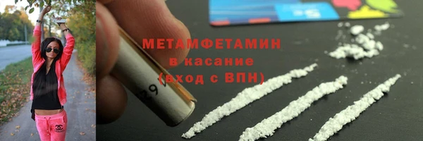 меф Заволжск