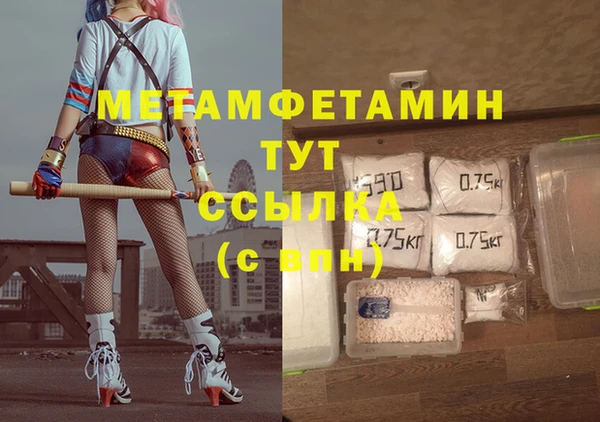 героин Заводоуковск