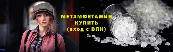 героин Заводоуковск