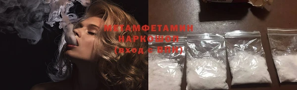 меф Заволжск