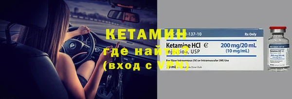 меф Заволжск