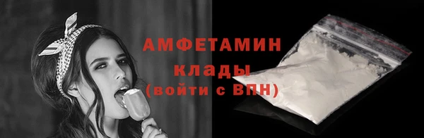 меф Заволжск