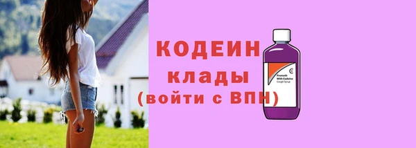 меф Заволжск