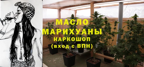 меф Заволжск