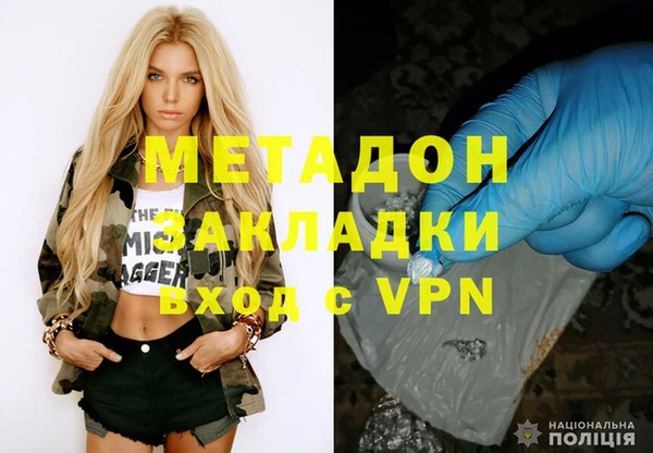 героин Заводоуковск