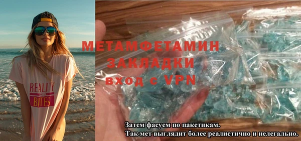 меф Заволжск