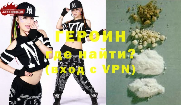 меф Заволжск