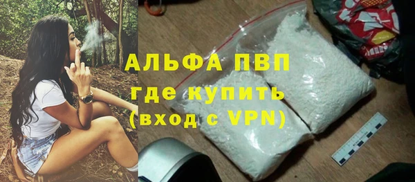 героин Заводоуковск