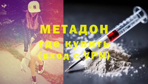 меф Заволжск