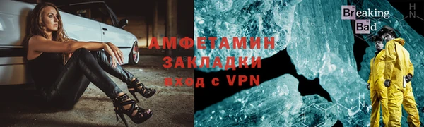 героин Заводоуковск