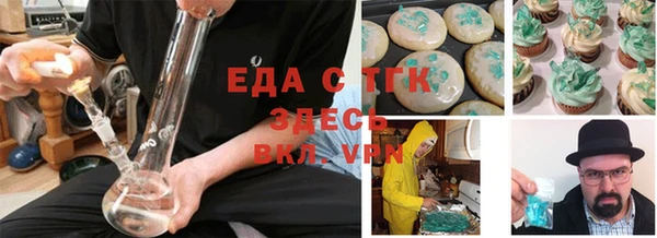 героин Заводоуковск