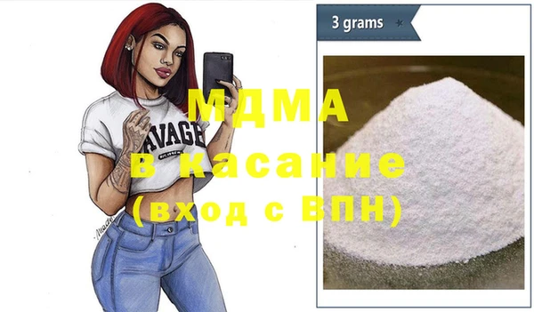 меф Заволжск