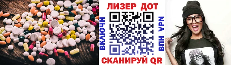 Купить где  Алупка  Лсд 25 экстази ecstasy 