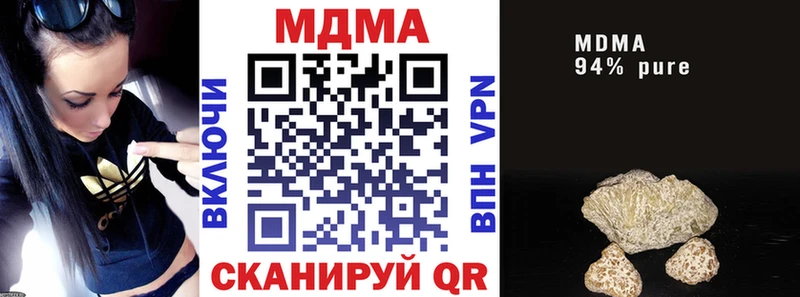 MDMA Molly  Купить где  Алупка 