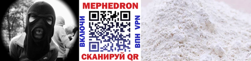 Купить где  Алупка  Мефедрон VHQ 