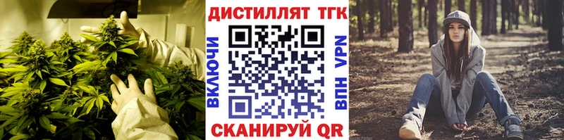 Купить закладки  Алупка  Дистиллят ТГК концентрат 