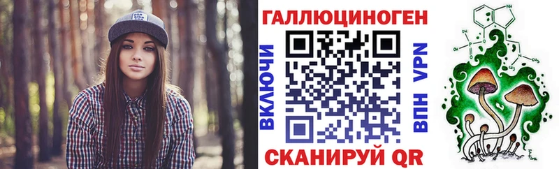 Псилоцибиновые грибы ЛСД  Купить закладки  Алупка 