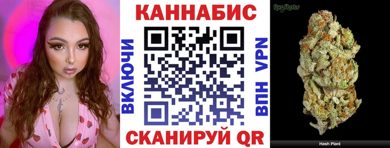 Купить  Алупка  МАРИХУАНА конопля 